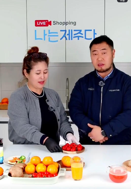 나를 위한 제주제철건강꾸러미