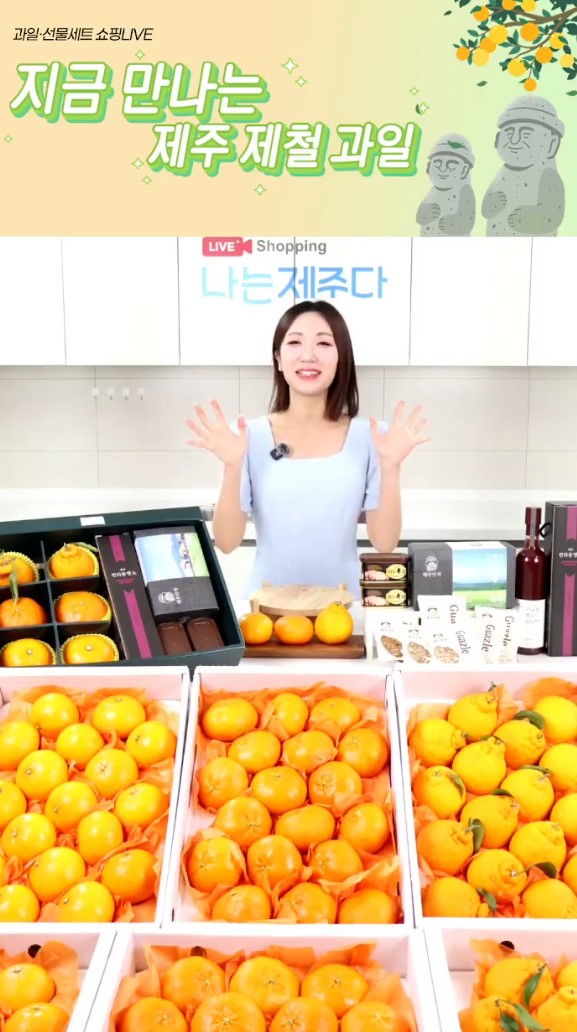 지금 만나는 제주 제철 과일